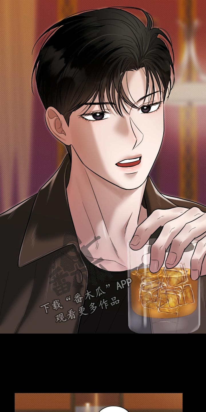 医生大危机漫画,第27章：聚会4图