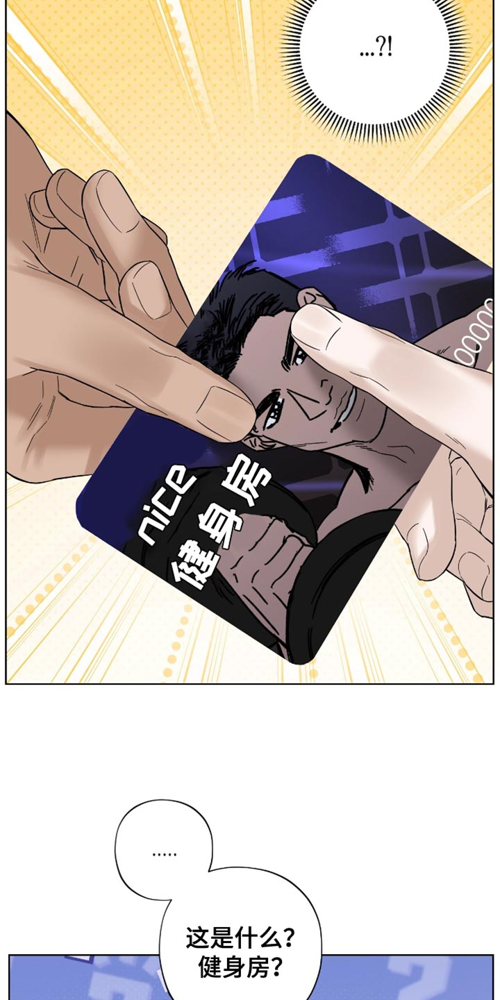 第31章：胡思乱想0
