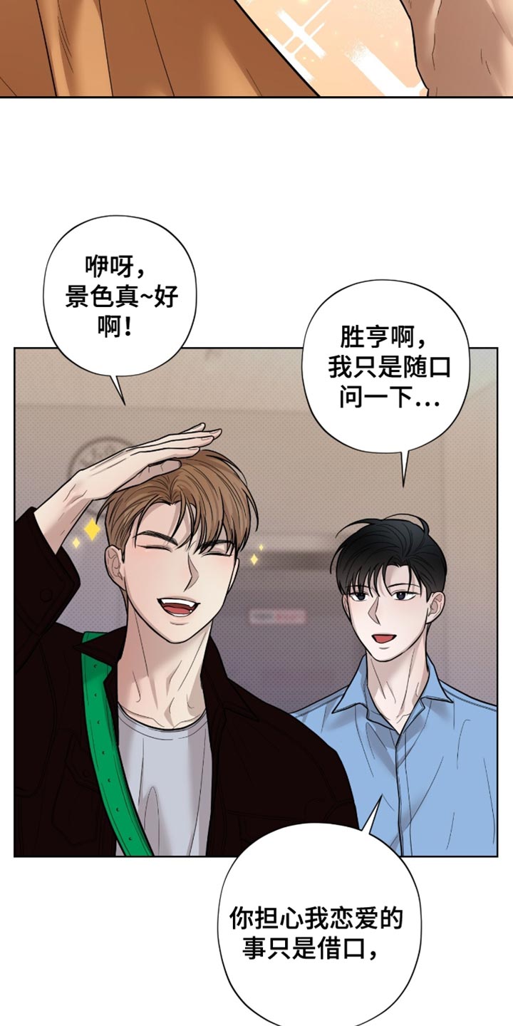 第28章：新世界2