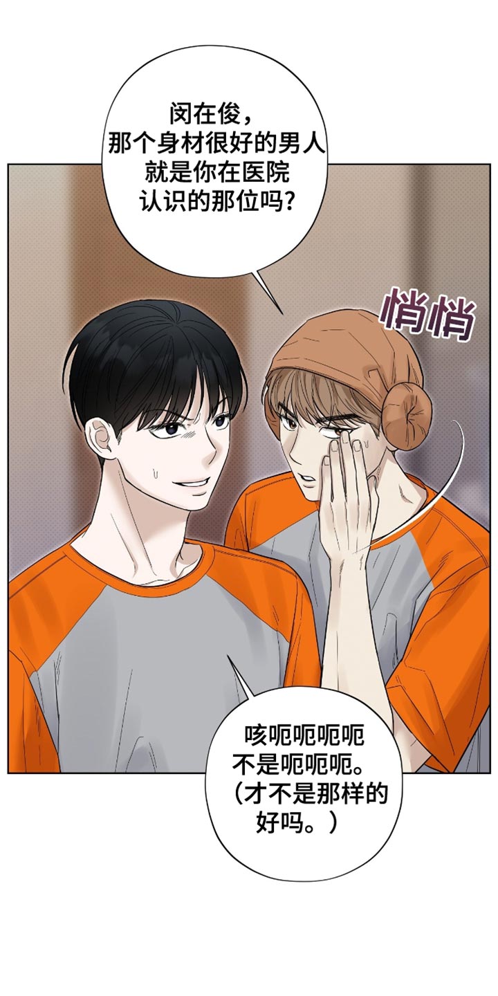 第29章：说谎1