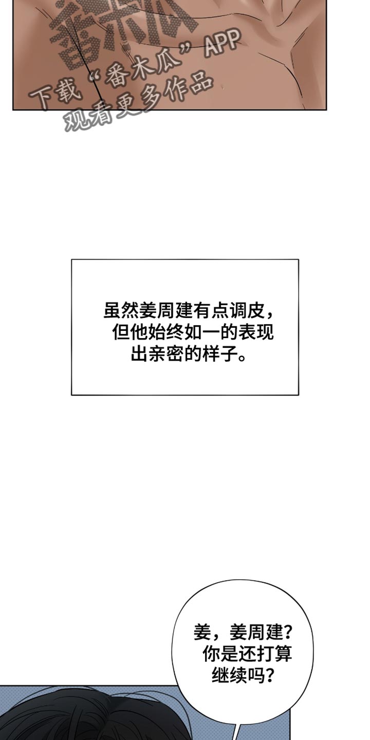 第31章：胡思乱想0