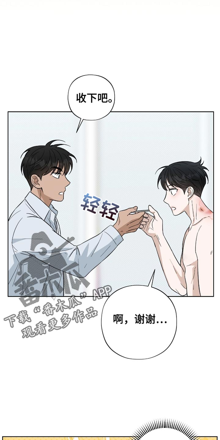 第31章：胡思乱想4