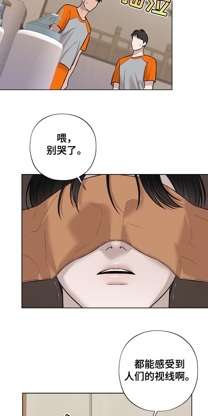 第28章：新世界4
