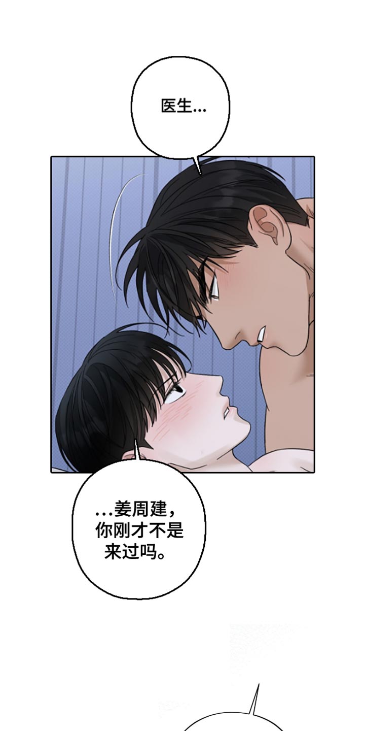 第31章：胡思乱想0