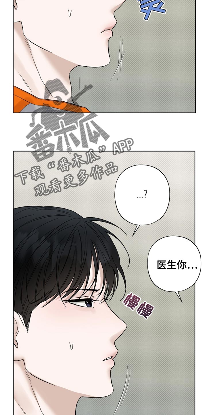 第29章：说谎4