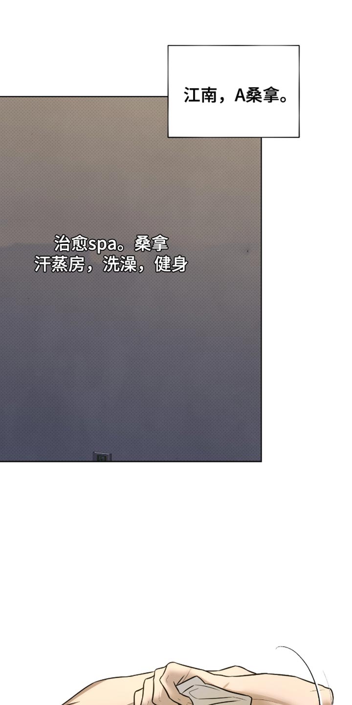 第28章：新世界0