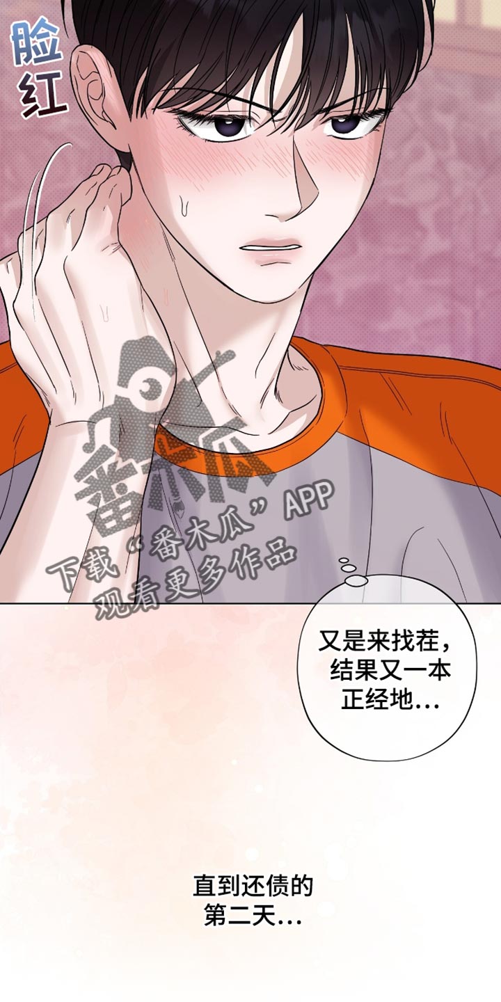 医生大危机漫画,第30章：余力1图