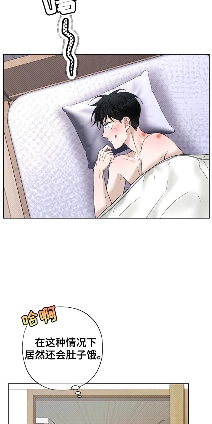 第31章：胡思乱想1