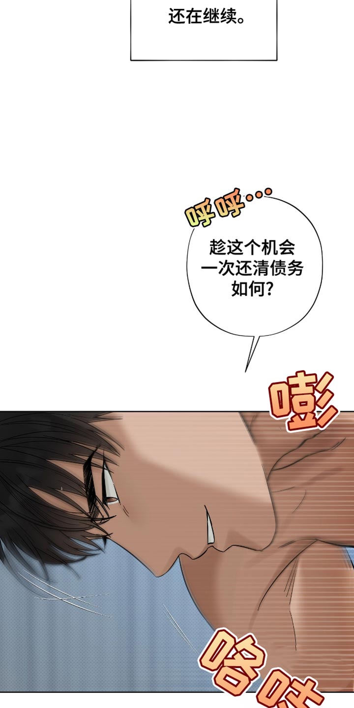 第31章：胡思乱想2