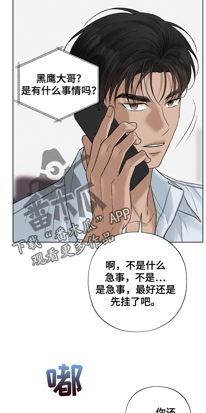 第31章：胡思乱想0
