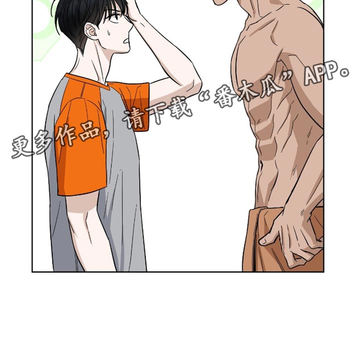 第29章：说谎3