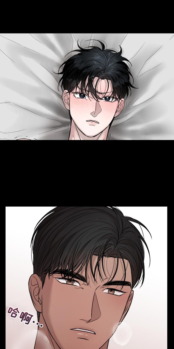 医生大危机漫画,第28章：新世界4图