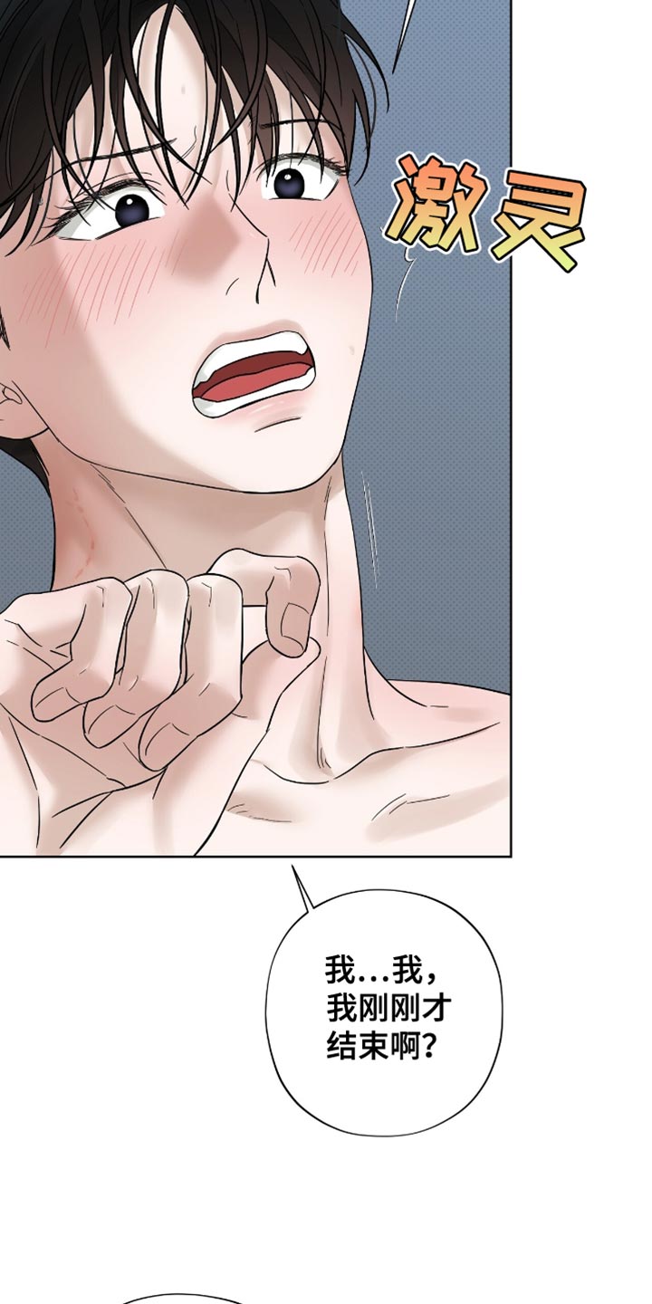 第31章：胡思乱想1