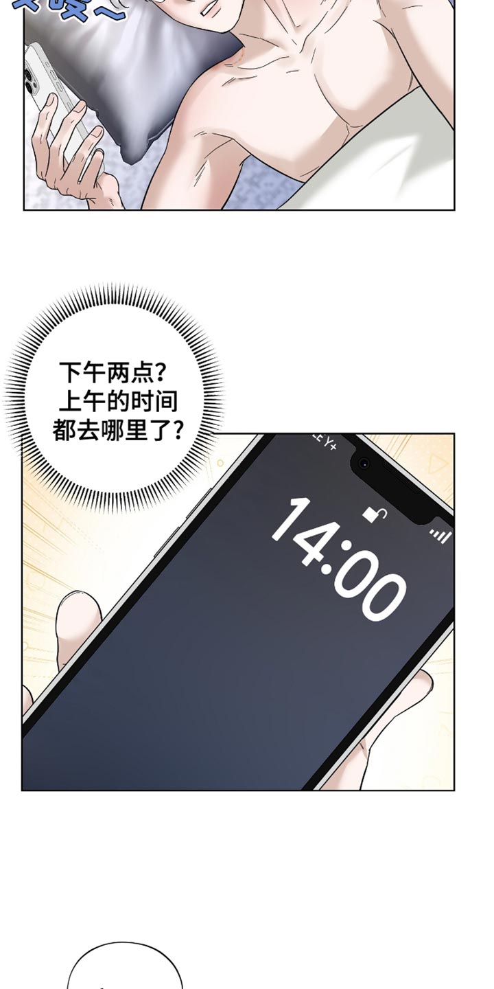 第31章：胡思乱想1