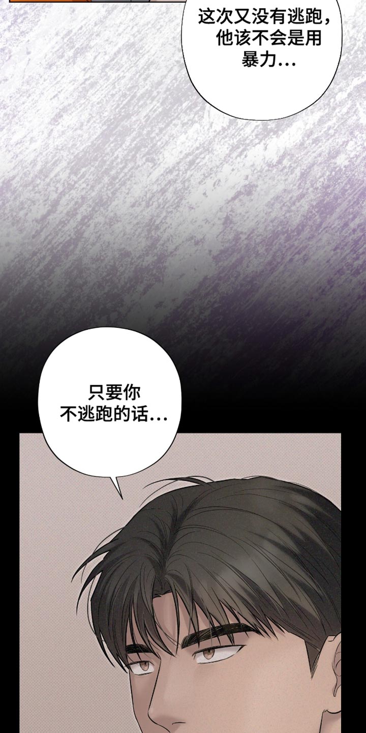 第29章：说谎1