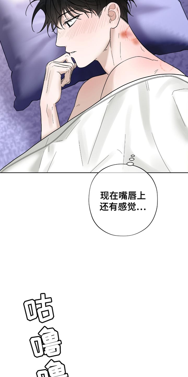 第31章：胡思乱想0