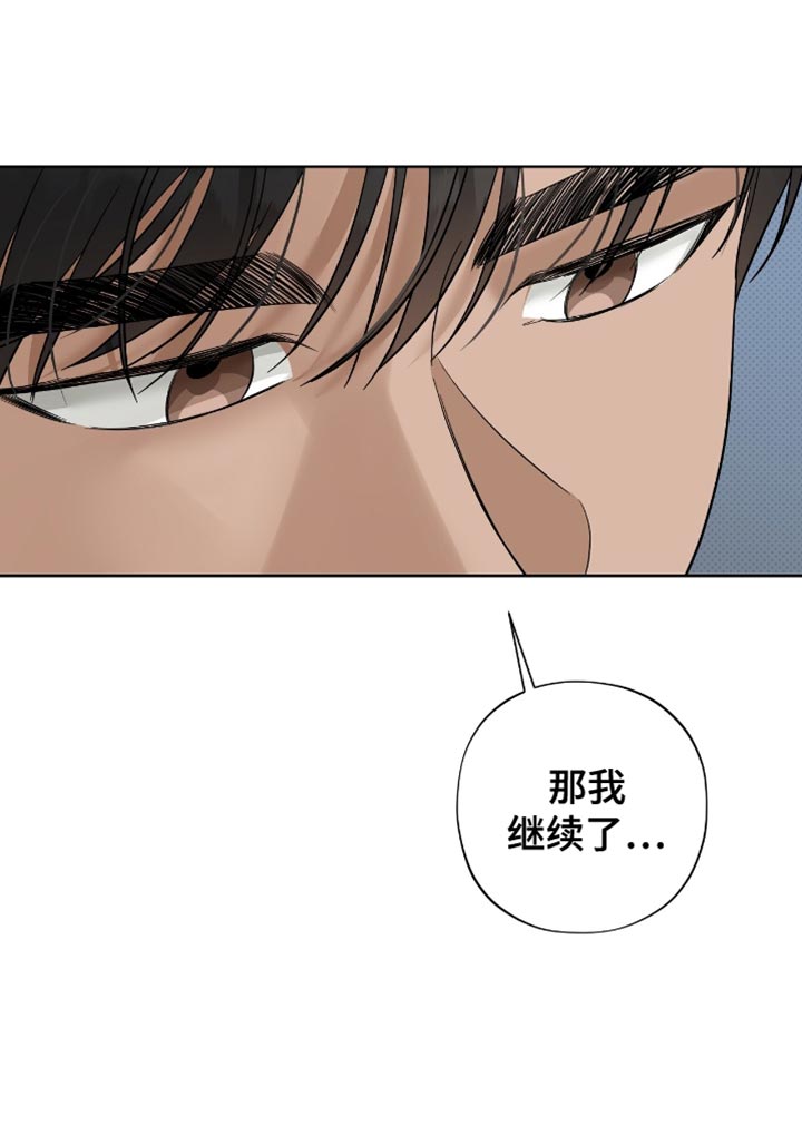 第31章：胡思乱想3