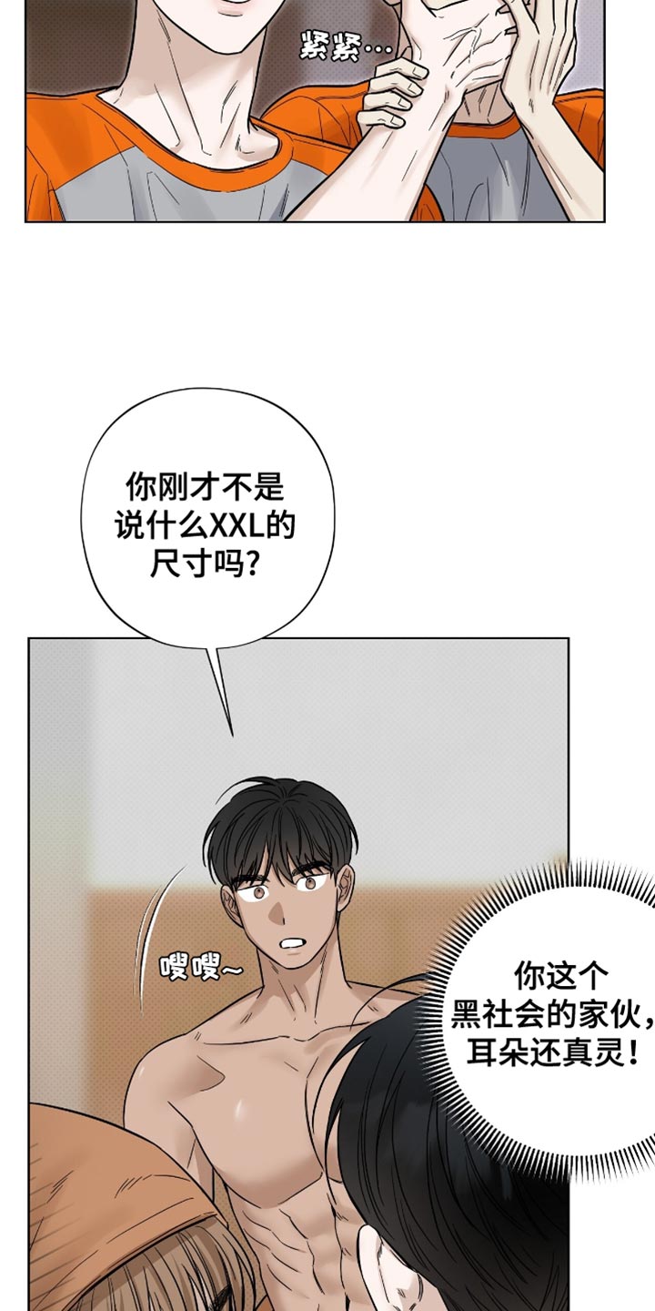 第29章：说谎1