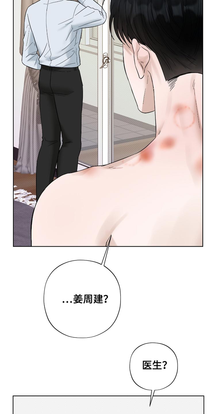 第31章：胡思乱想4