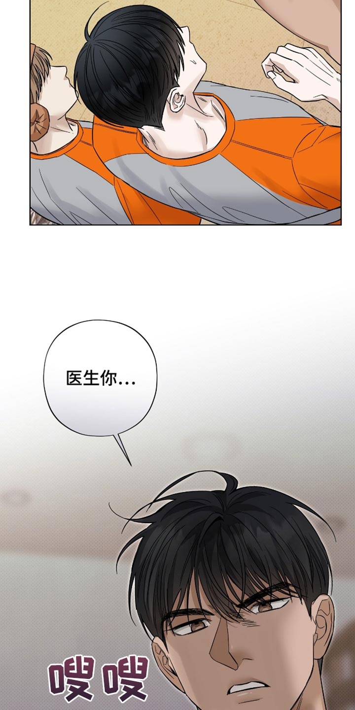 第29章：说谎3