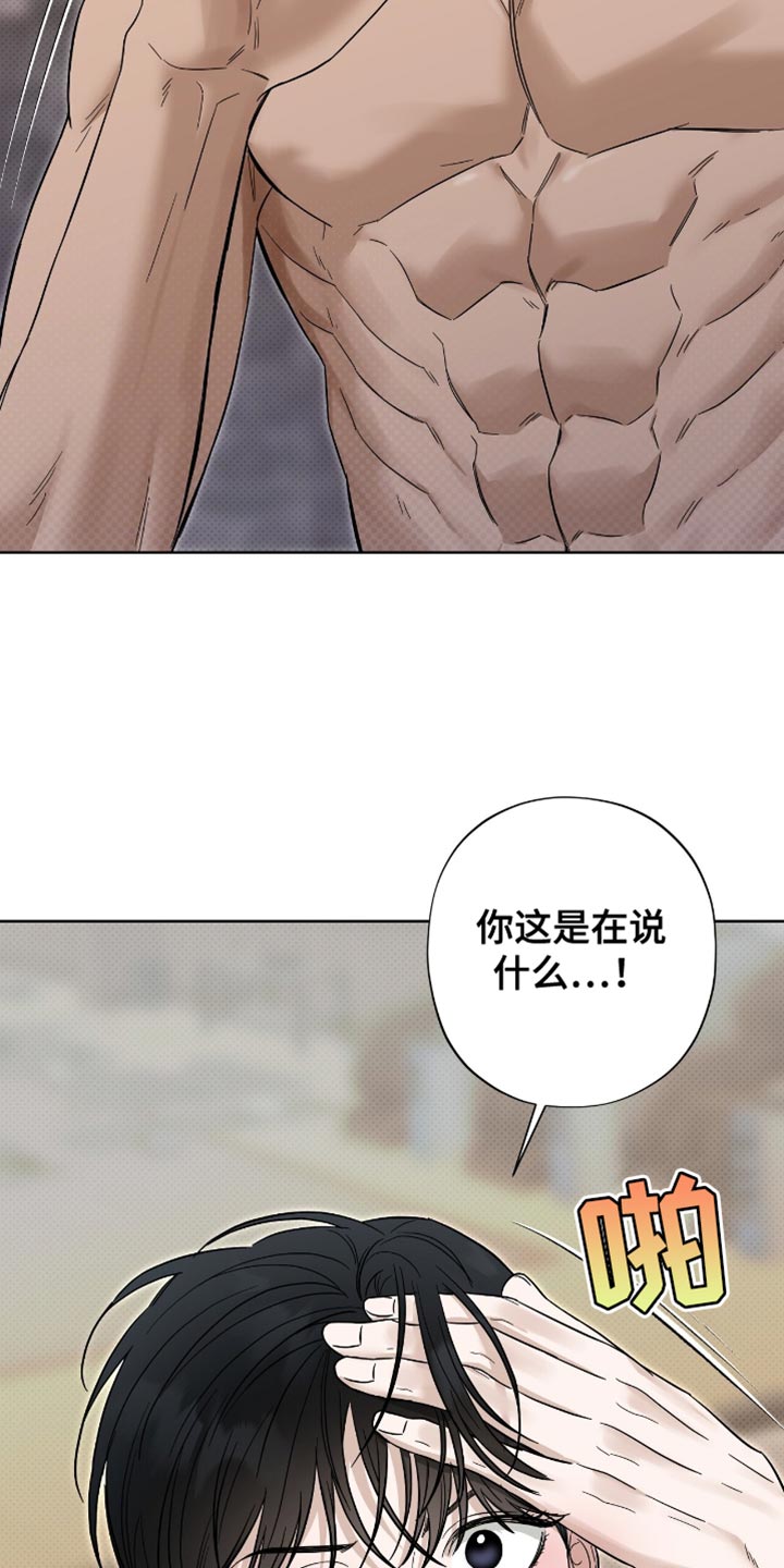 第29章：说谎1