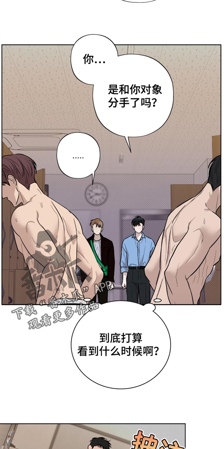 第28章：新世界3
