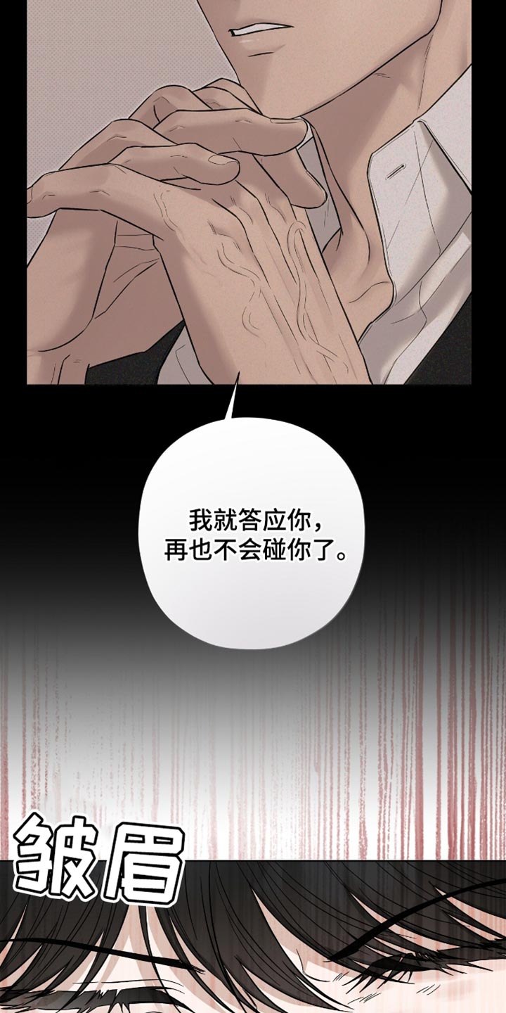 第29章：说谎2