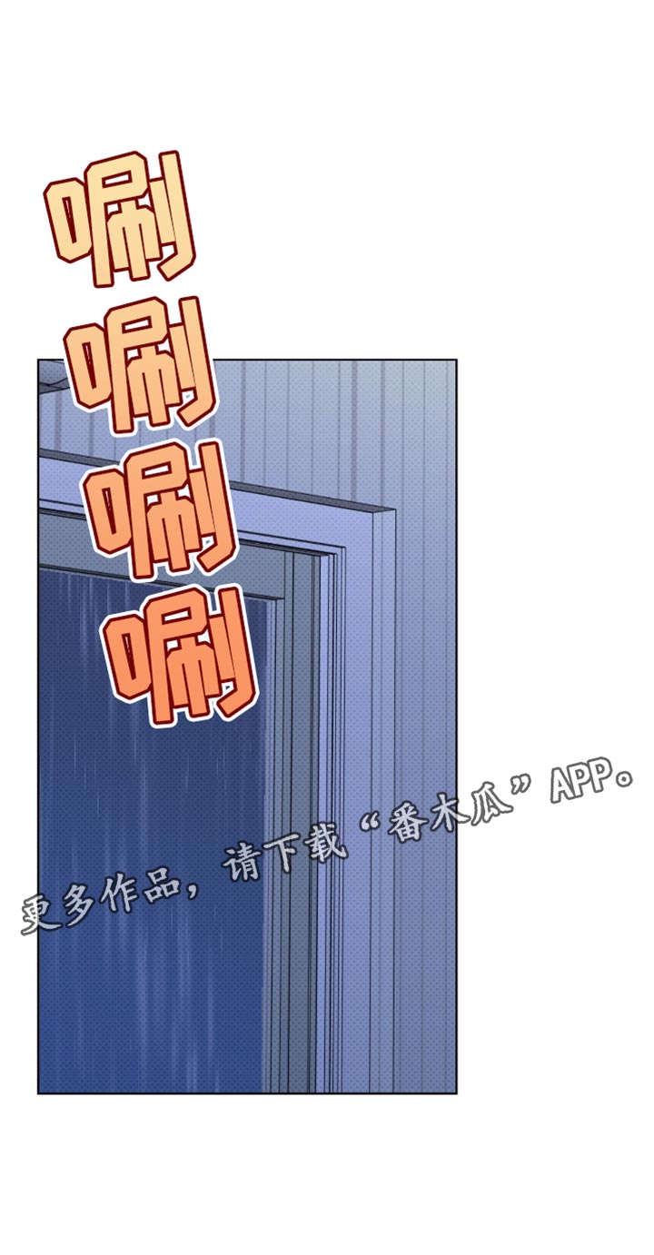 医生大危机漫画,第30章：余力2图