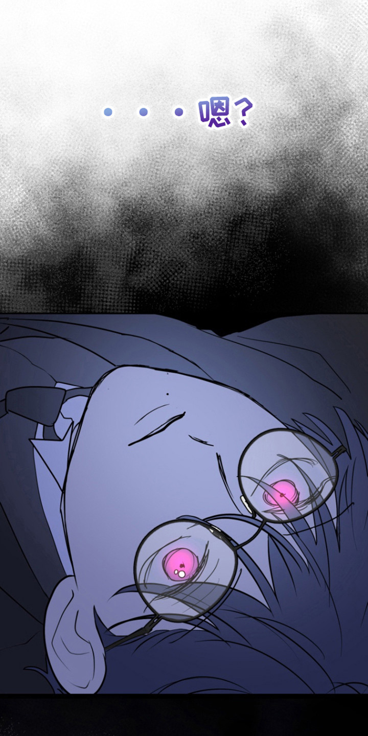 书呆子型男人的生活漫画,第23章：与我无关1图