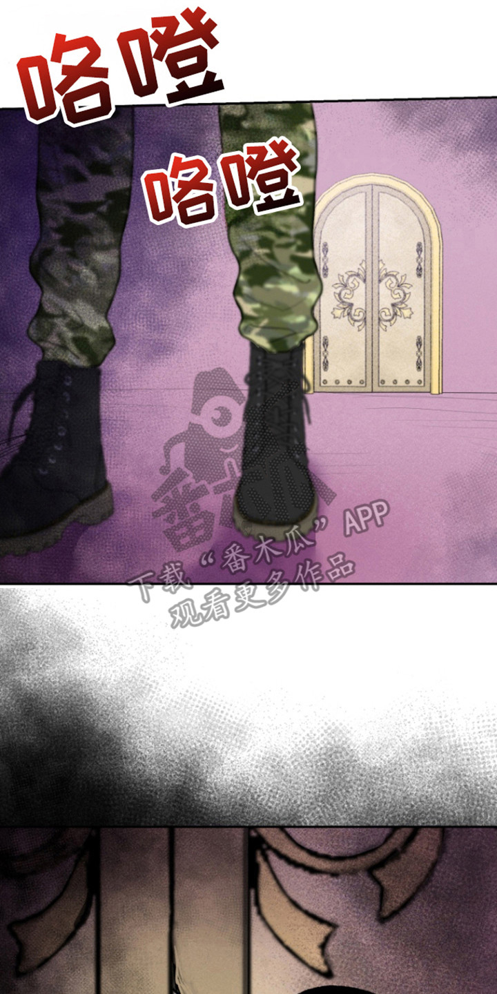 书呆子的生活日常漫画,第21章：真实世界1图