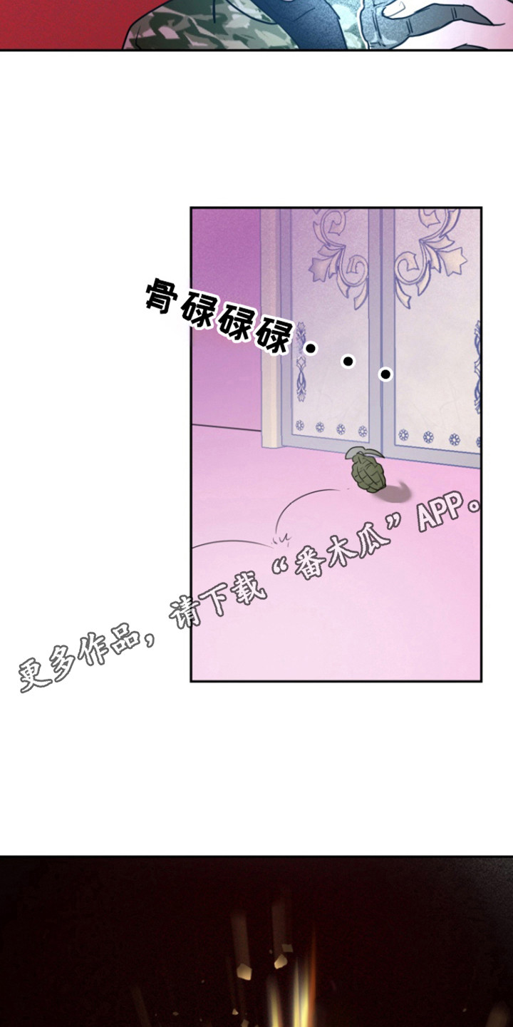 书呆子的生活日常漫画,第21章：真实世界3图