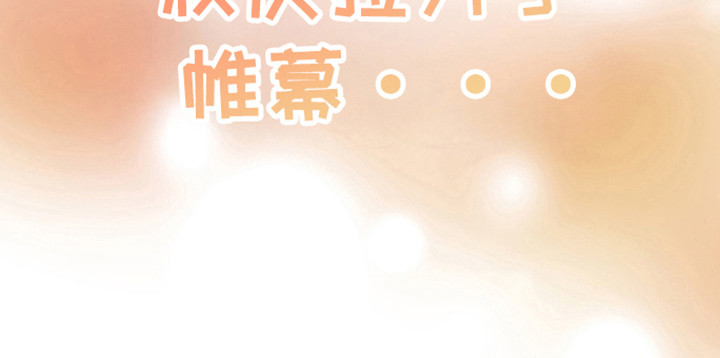 书呆子的生活日常漫画,第21章：真实世界4图