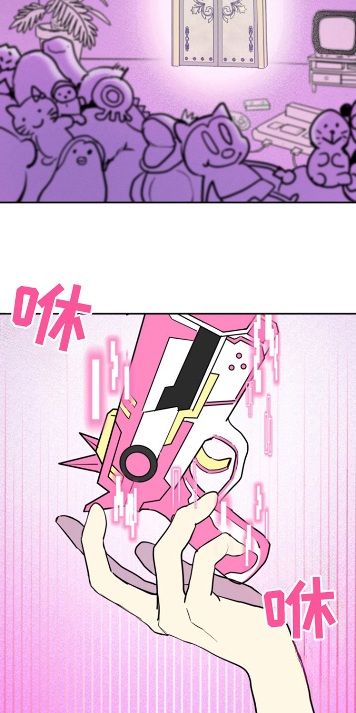 书呆子的生活日常漫画,第21章：真实世界4图