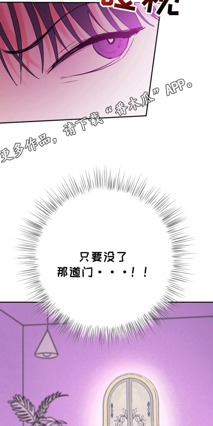 书呆子的生活日常漫画,第21章：真实世界3图