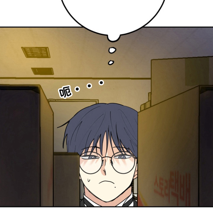 书呆子的家庭关系漫画,第22章：风格新奇3图