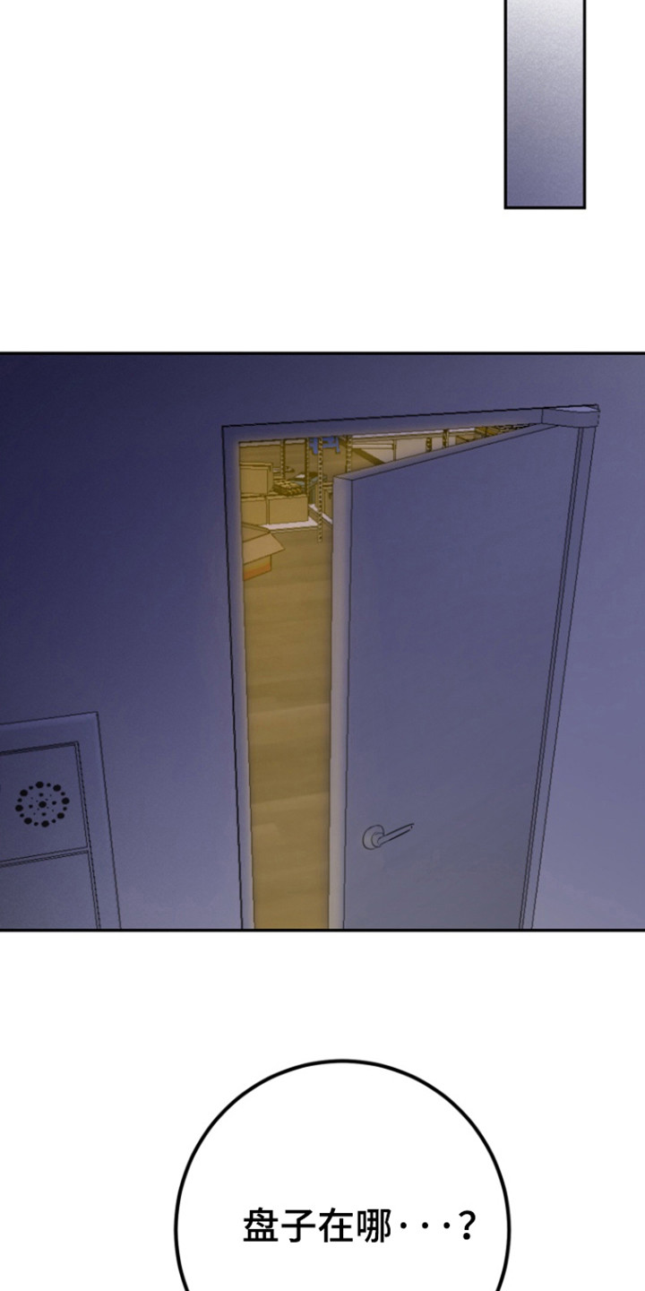 书呆子的家庭关系漫画,第22章：风格新奇2图