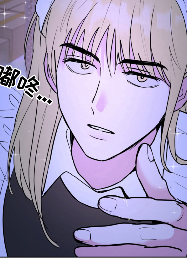 书呆子的双重生活漫画,第24章：物以类聚3图