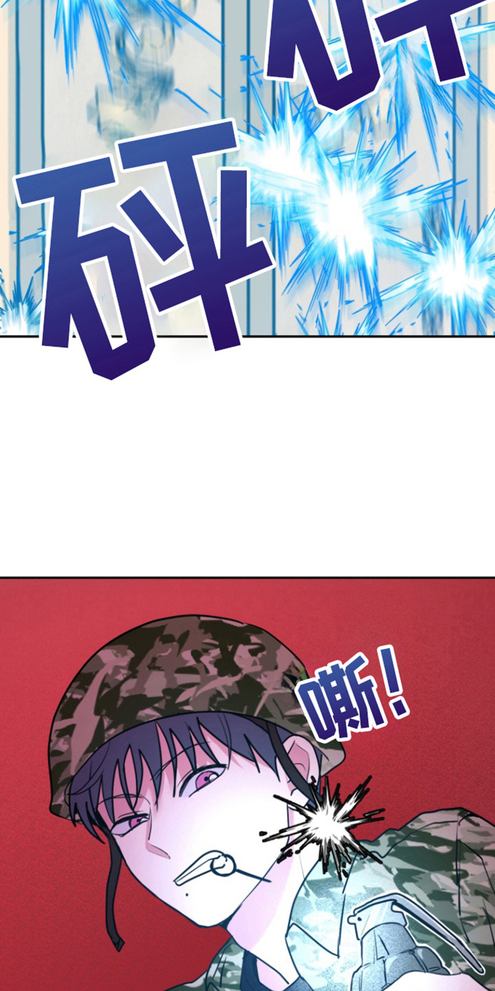 书呆子的生活日常漫画,第21章：真实世界2图