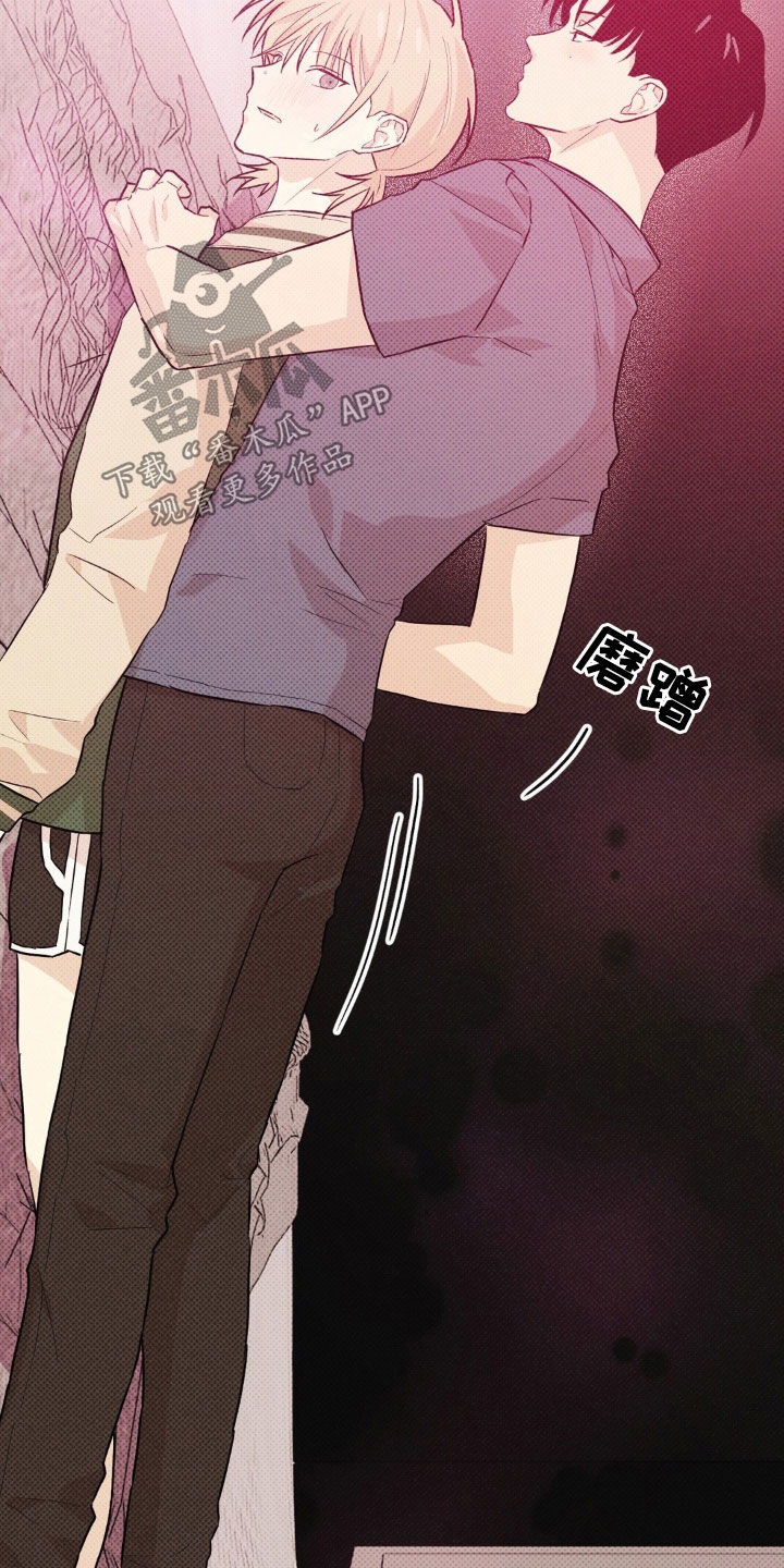 线下的JK少年漫画,第14章：渐渐喜欢1图