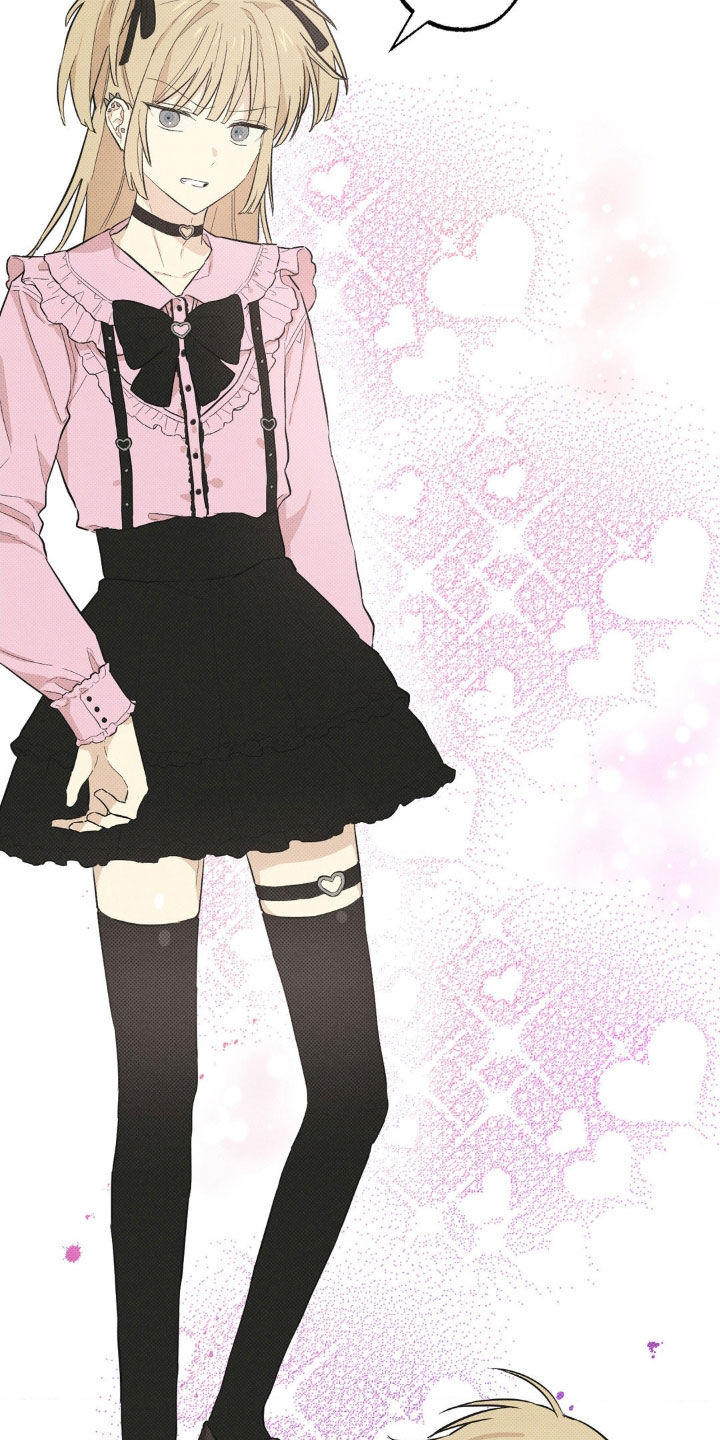 线下的JK少年漫画,第13章：你得负责吧1图