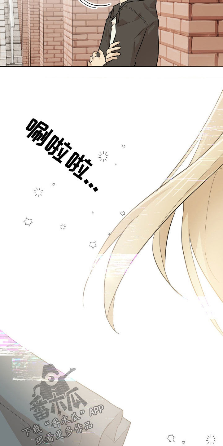 线下的JK少年漫画,第15章：最好的办法（完结）1图