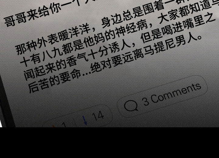 线下的JK少年漫画,第15章：最好的办法（完结）5图