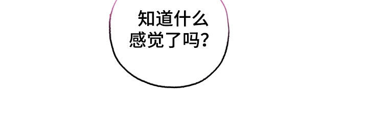 线下的简历去哪制作漫画,第10章：先试试吧1图