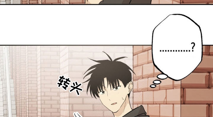 线下的JK少年漫画,第15章：最好的办法（完结）5图
