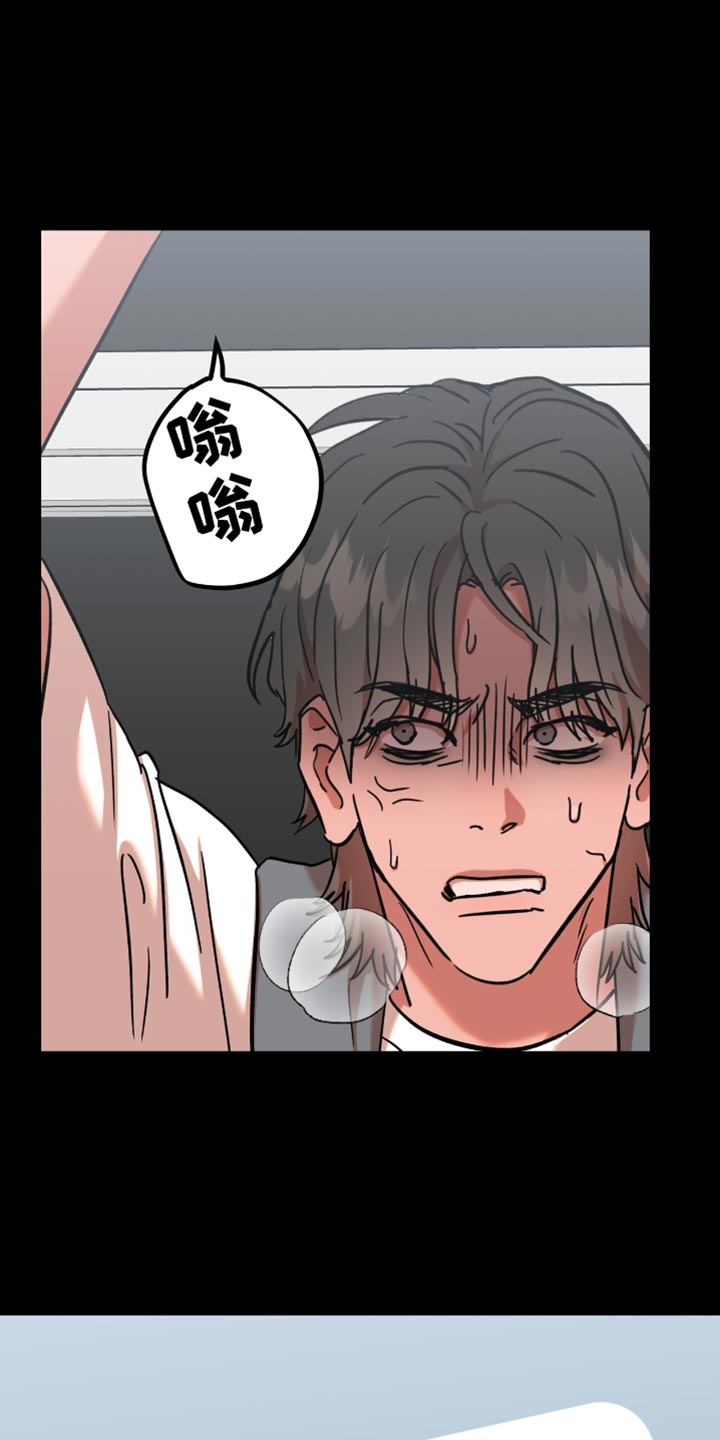 新品玩具测试员漫画,第16章：【番外】先见面聊聊吧1图