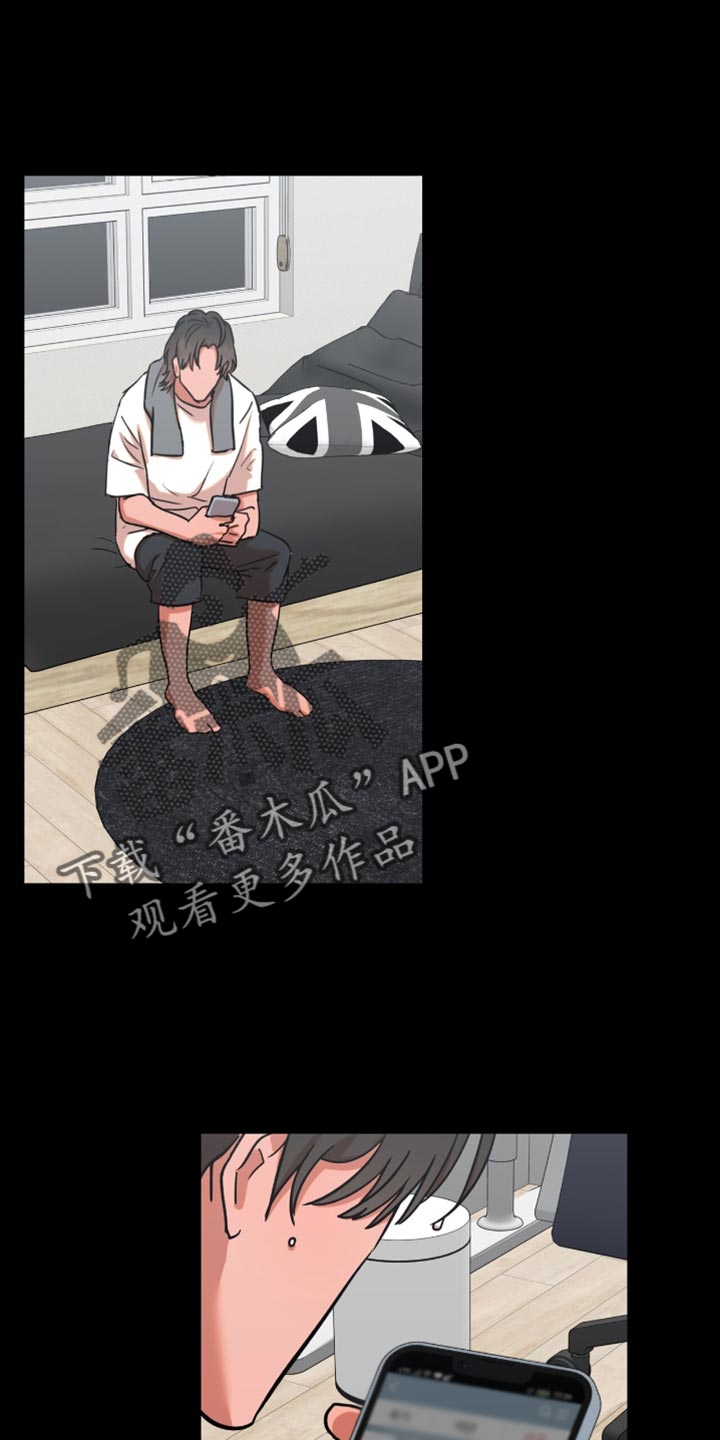 新品玩具测试员漫画,第15章：【番外】完蛋了5图