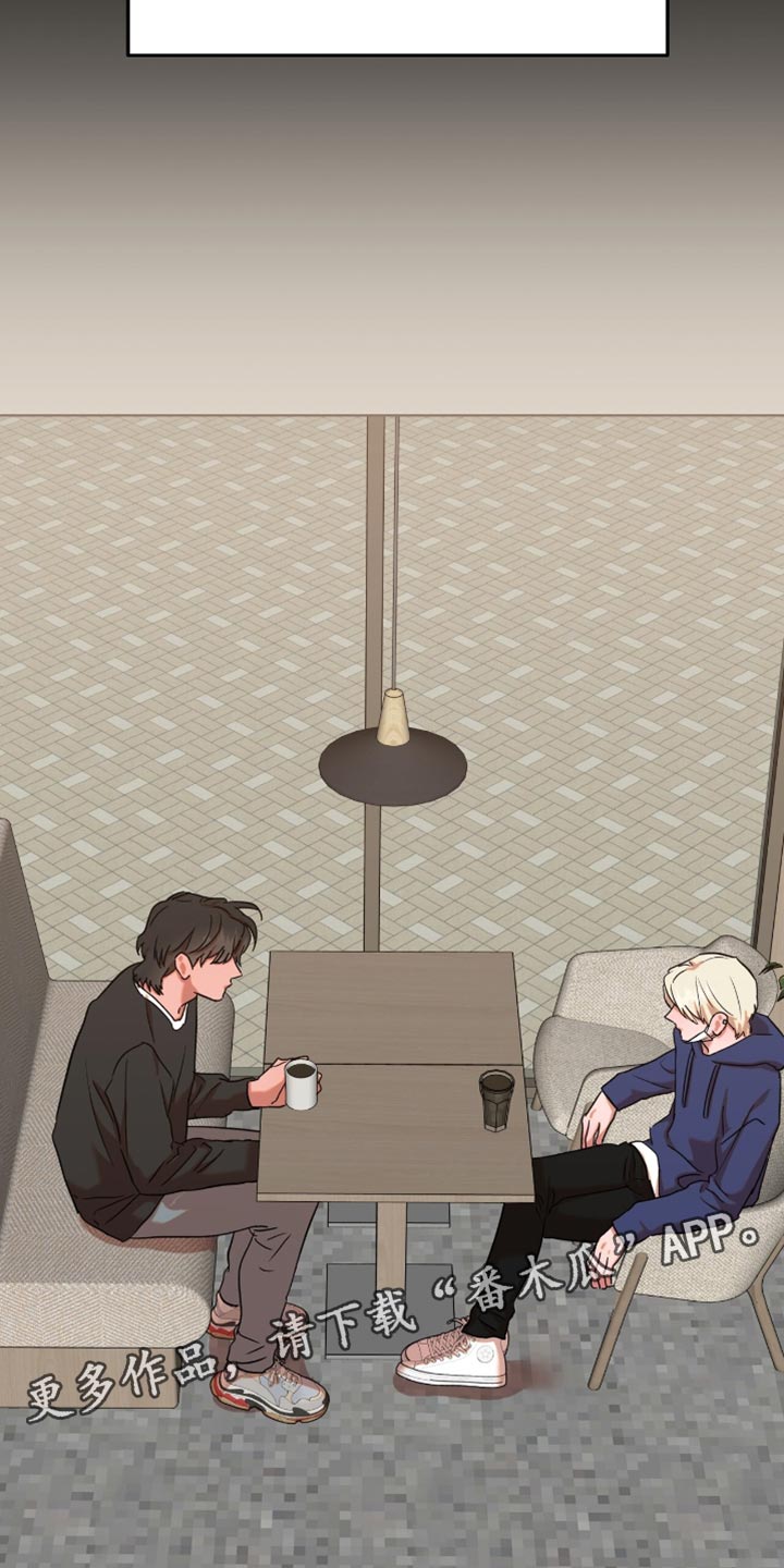 新品玩具测试员漫画,第16章：【番外】先见面聊聊吧1图