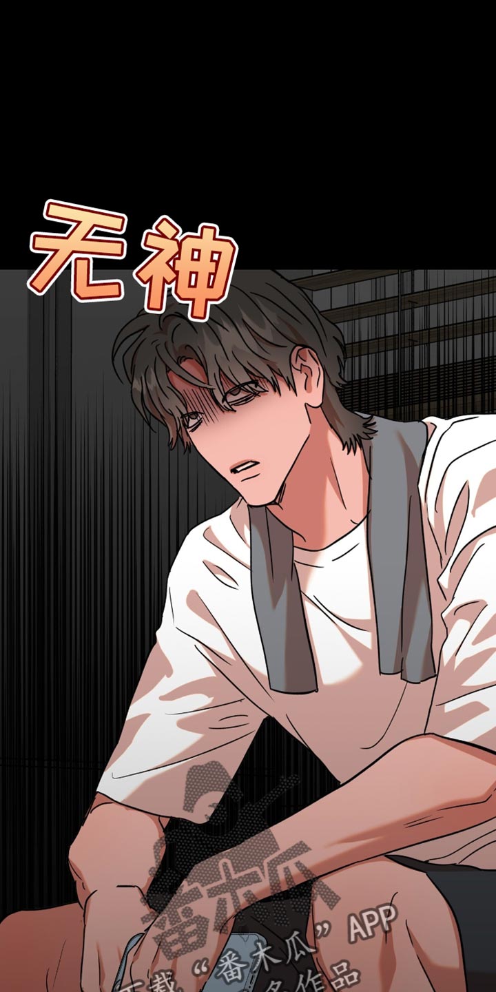 新品玩具测试员漫画,第16章：【番外】先见面聊聊吧1图