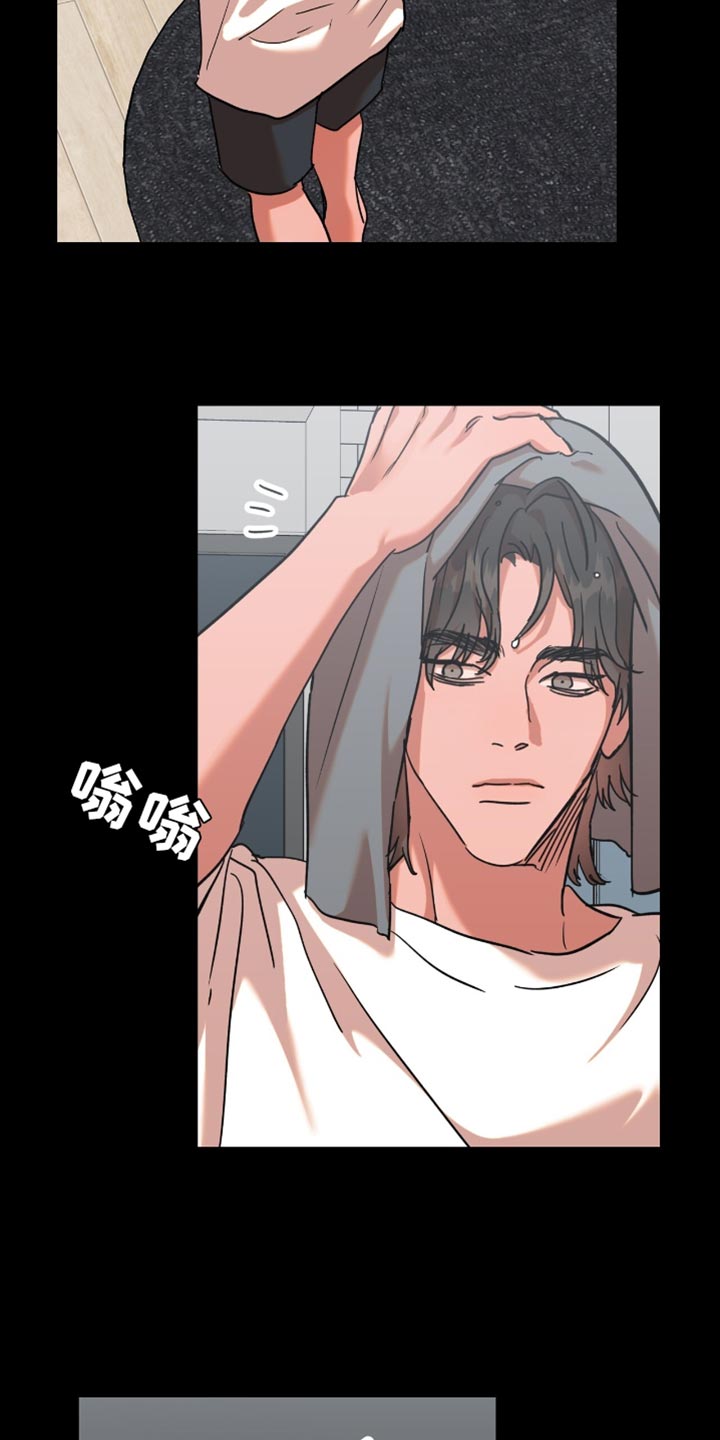 新品玩具测试员漫画,第15章：【番外】完蛋了1图