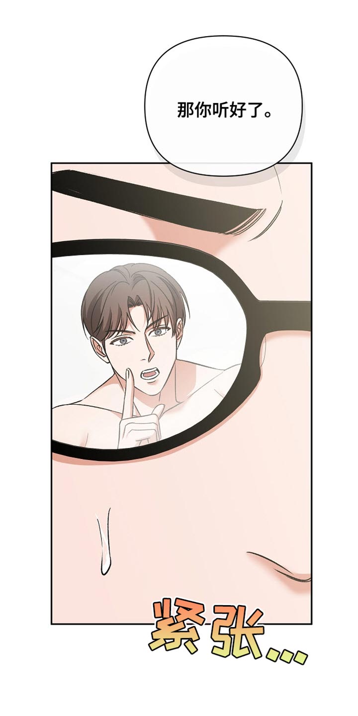 被封印的颜值小说漫画,第20章：恶灵附身4图